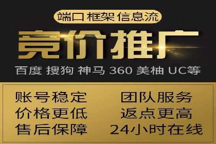 企业推广秘籍：百度竞价代理成功案例分析